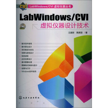 LabWindows/CVIƼ