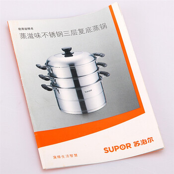 
                                        
                                        苏泊尔supor 28cm蒸滋味不锈钢三层复底蒸锅SZ28A1                