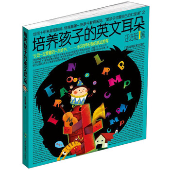 读书是一种 Life Style：谈亲子阅读