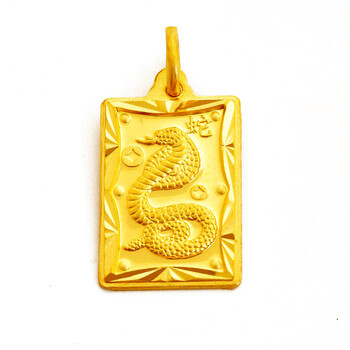 永坤 黄金饰品 999千足金 十二生肖系列吊坠 24k黄金属相吊牌 蛇吊牌