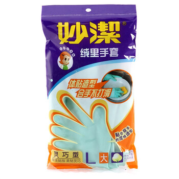 
                                        
                                        妙洁 绒里清洁手套灵巧型大号 合手不打滑                