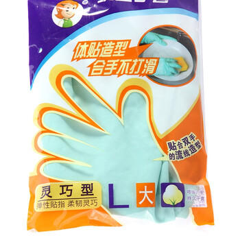 
                                        
                                        妙洁 绒里清洁手套灵巧型大号 合手不打滑                