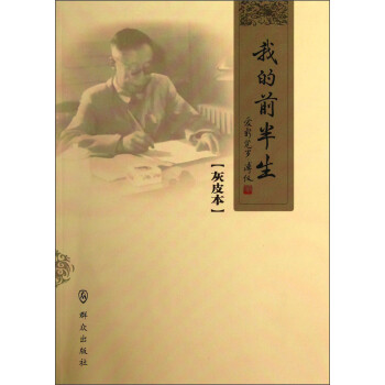 历代帝王商品价格趋势,精美外包装,文物级复刻品带来视觉和精神盛宴
