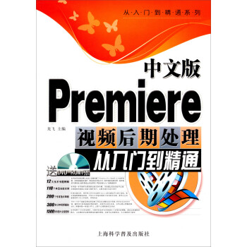 İPremiereƵڴŵͨDVD1ţ