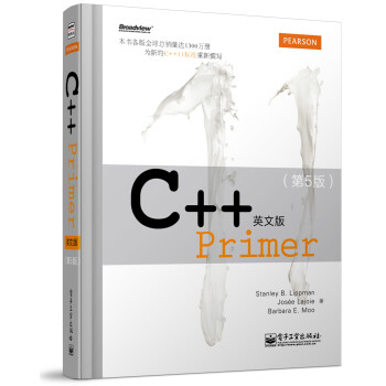 C++ PrimerӢİ棨5棩