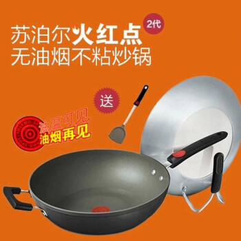 
                                        苏泊尔（SUPOR）PC32H2 火红点3代钛Pro无油烟不粘炒锅32cm电磁炉通用                