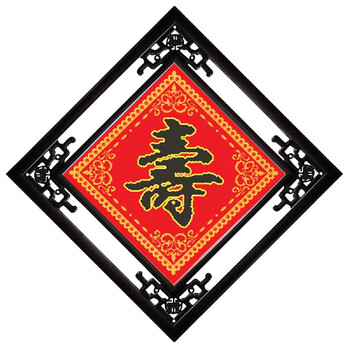 恋美3d立体效果十字绣 金边寿 金度100印布十字绣 印好背景快速绣完