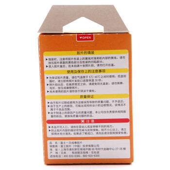 富士（FUJIFILM）趣奇（checky）instax mini胶片/相纸花边（限量中国版水墨维尼）