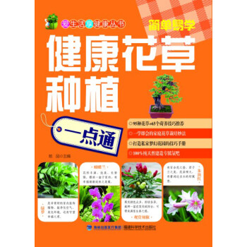 抓住行业变化,把握价格走势-最新市场趋势分析