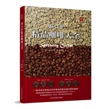 品质保证!享受健康生活,选择“书中缘”茶酒饮品