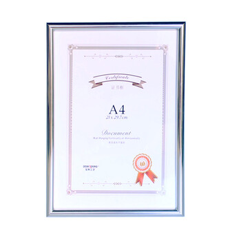 
                                        宝典 A4相框营业执照相框创意组合相框挂墙画框证件框 pvc 银色                
