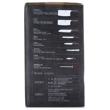 巧媳妇 厨谣九件套刀 刀具套装T-588-9