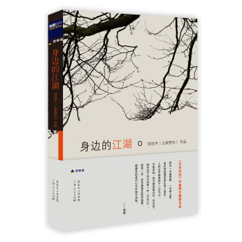 博集天卷:文学与气质的集中体现