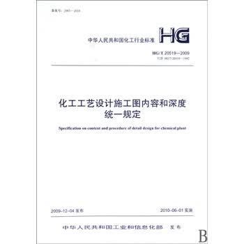 化工合成定制背后的创新火花