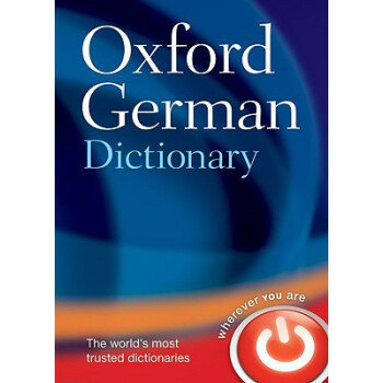 牛津德语词典 Oxford German Dictionary
