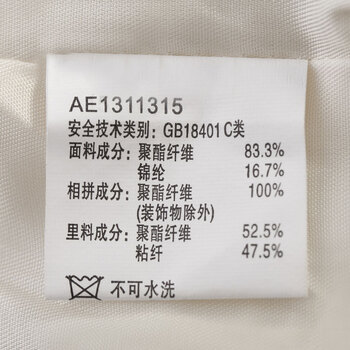 太平鸟女装小香风短外套甜美修身长袖外套AE1311315 黄色 S