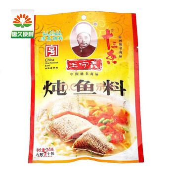 王守义 十三香 炖鱼料24g *2袋