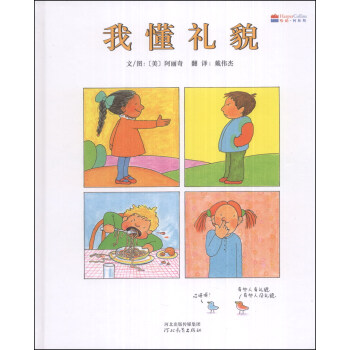 捕获价格涨势,赚取巨额利润!