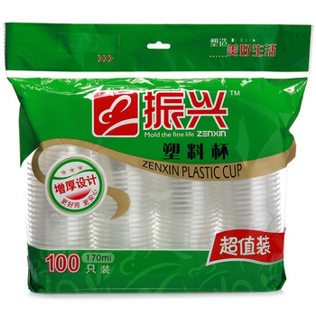 振兴 170ML塑料杯BXM6439 100装