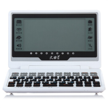 文曲星E900+S 电子词典 20部应试词典英语过级考试 朗文当代  2G白色