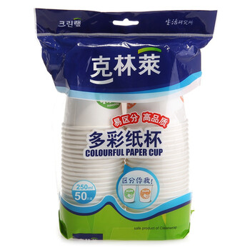 
                                        
                                                                                克林莱韩国加厚纸杯水杯一次性纸杯50只装250mlCP-3                