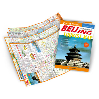 北京旅游地图中英文对照最新版