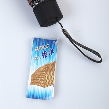 
                                        
                                        天堂 强力拒水一甩干加大加固三折伞3311E驼色                