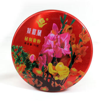 护肤彩妆遮瑕散粉底 紫罗兰秘制香粉铁盒50g 控油保湿美白