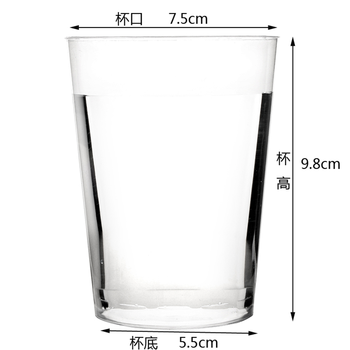 
                                        喇叭花300ml一次性航空杯透明硬质饮水杯塑料杯饮料杯招待杯可乐杯啤酒杯500个                