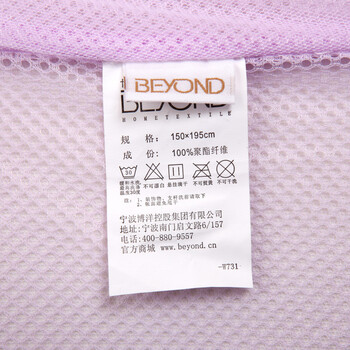 博洋家纺 蚊帐 交叉帐 床上用品 庄园之梦坐床方顶帐 实物拍摄 1.5米床