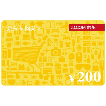 【京东卡200面值】京东卡 200元(实体卡)【行情 报价 价格 评测】