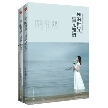 青罗扇子