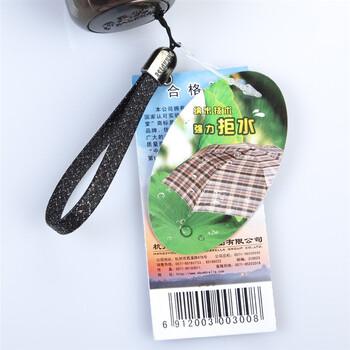 
                                        
                                        天堂强力拒水一甩干加大加固三折钢伞300T十片格8015黑色                