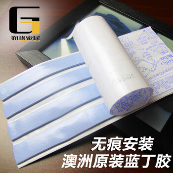 润格无痕安装蓝丁胶相框伴侣不损墙面照片墙专用粘胶75克大包装