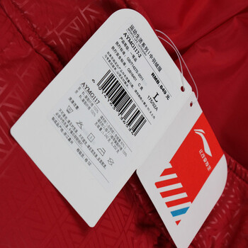lining男款羽绒服运动服李宁服装aymg117-2 红色 xl【价格 报价 正品