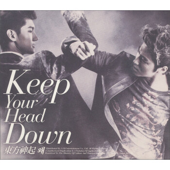 ΪʲôCD The 5th Album Keep Your Head Down