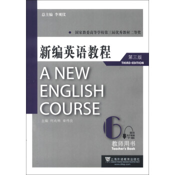 ±Ӣ̳6ʦ飩3棩 [A New English Course]
