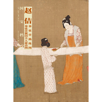 #RemHtml($!{product.content.wareName})