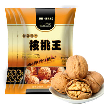 「果多美」新疆特产 西域情薄皮核桃王 核桃500g*3袋 手捏即碎,果仁
