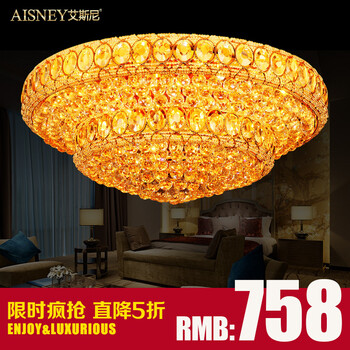 艾斯尼现代简约时尚大厅灯餐厅金色聚宝盆圆形客厅灯水晶灯LED吸顶灯卧室灯具灯饰8110 二层80cm带七彩LED