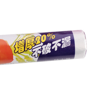 
                                        
                                                                                妙洁特大号保鲜袋100只 加厚实塑料保险食品袋子厨房超市                