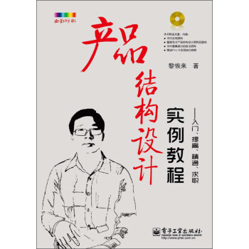 机械、仪表工业历史价格走势和销量分析服务