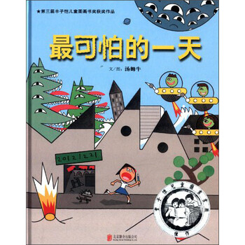 价格走势透视:押注“`如此引人注目的内容`”,看好`关键词A`,谨慎对待`关键词B,关键词C`
