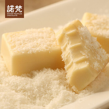 诺梵松露形白巧克力礼盒装零食礼物牛奶椰香味400g (代可可脂)