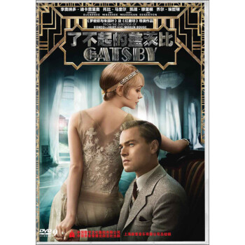 ˲ĸǴı DVD9 The Great Gatsby