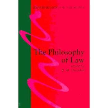 法哲学 The Philosophy of Law
