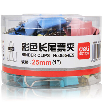
                                        
                                                                                得力(deli)48只25mm彩色长尾夹票夹 4#金属燕尾夹票据夹子 办公用品 8554ES                