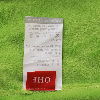 欧禾家纺 纯色法莱绒毛毯 加厚毛毯被 四季多用毯 盖毯 办公室午休毯 绿色 200*230