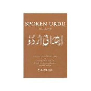 【】Spoken Urdu