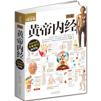 了解中国医学商品价格走势及凤凰含章的中草药产品